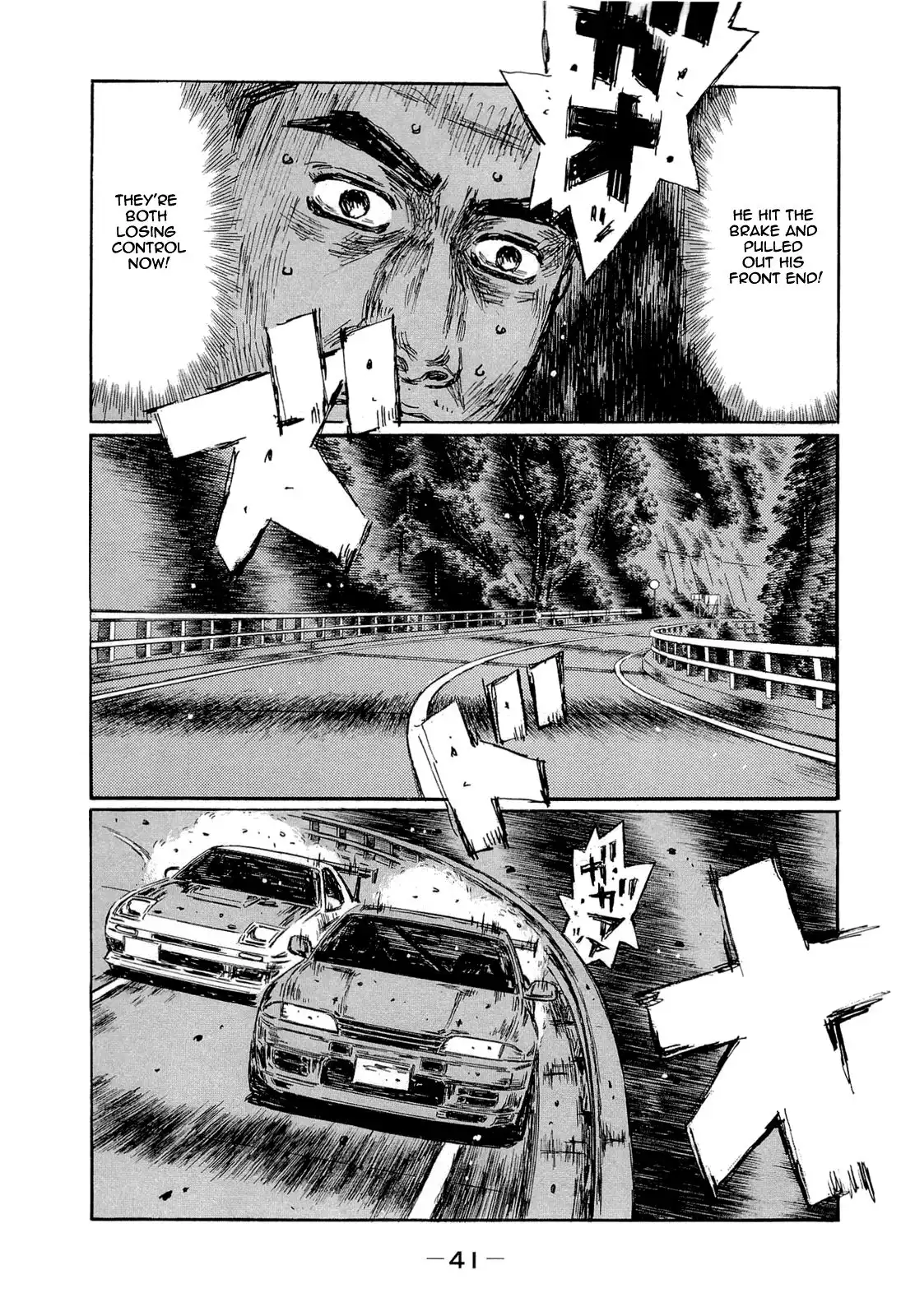 Initial D Chapter 597 8